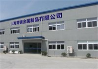 上海莆鋼金屬制品 借力中華軸承網，重塑廚房用品產業新標桿